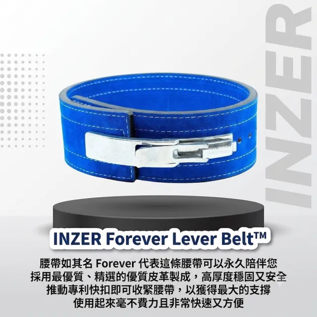 INZER 健力快扣腰帶 10mm｜健身重訓 運動 舉重 巴弟蛋白 Forever Lever Belt