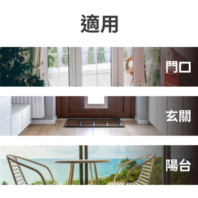 【Premier】英國 Filta椰子纖維地墊 哈囉75x25cm / 玄關地墊 門口地墊 踏腳墊