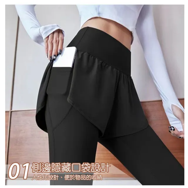 【QIDINA】2入-升級版假兩件遮肉透氣速乾瑜珈運動褲-1PX(長褲子 短褲裙 內搭褲休閒褲 瑜珈褲鯊魚褲)
