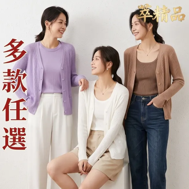 【米蘭精品】雙11優惠 針織外套防曬罩衫(竹節麻V領輕薄純色女外套6色t1lc73)