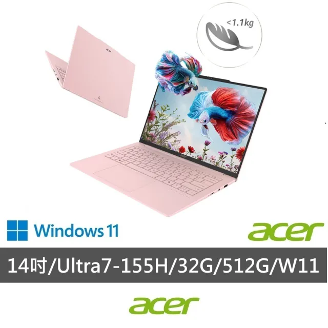 【Acer 宏碁】14吋CU7 極致輕薄3K OLED AI 筆電-粉(Swift Air/SFA14-71M-72Q2/Ultra 7-155H/32G/512G/W11)