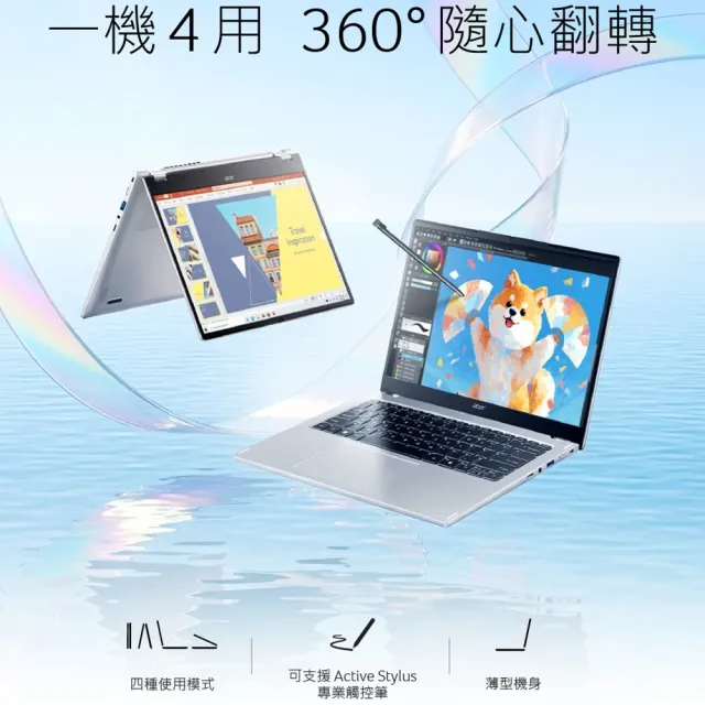 【Acer 宏碁】15吋Ultra 5 AI觸控翻轉筆電(Aspire Spin/ASP15-51N-57Z5/Ultra 5-125U/16G/512G/W11)