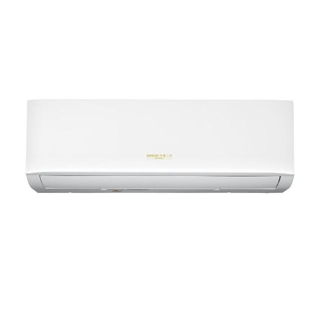 【SANLUX 台灣三洋】白金級安裝★7-9坪 1級變頻冷暖5.0KW分離式空調(SAC-V50HR3+SAE-V50HR3 R32冷媒)