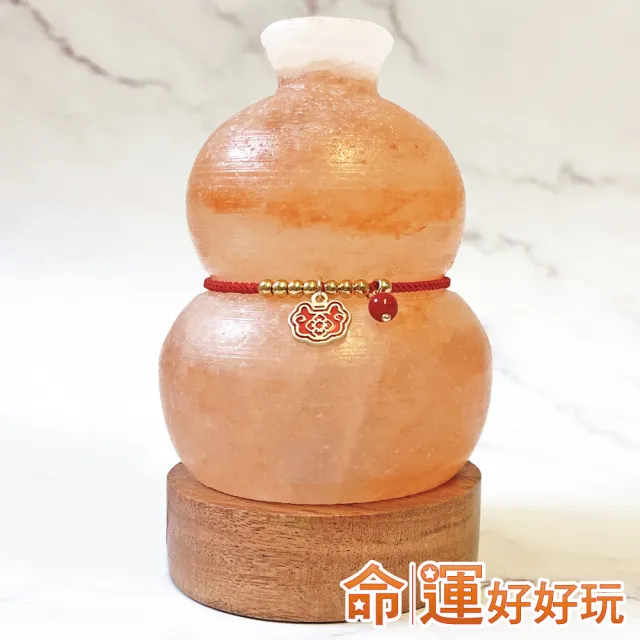 【命運好好玩】湯鎮瑋-轉煞為財葫蘆鹽燈(入厝禮)