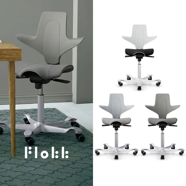 【Flokk】HAG Capisco Puls 人體工學椅 學習椅 布面 騎馬椅 辦公椅 工作椅 職人椅 多色任選