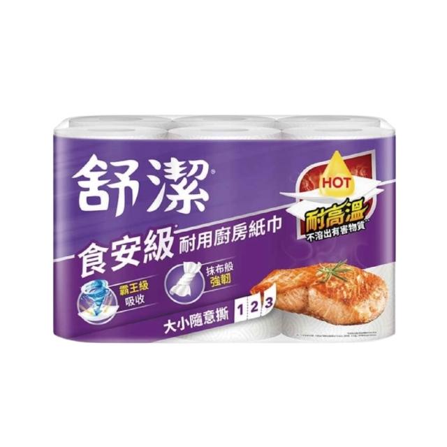 【Kleenex 舒潔】2串組-食安級耐用廚紙 大小隨意撕(108張x6捲x2串)
