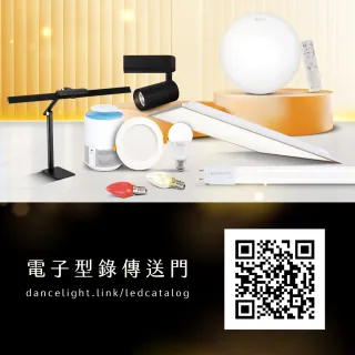 【DanceLight 舞光】10入組 新升級 12W LED燈泡 E27 全電壓(白光/自然光/黃光)