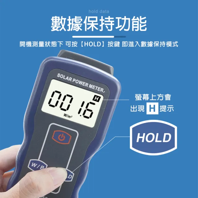 智殿 太陽能光強度測量儀 太陽能檢測儀 太陽能輻射計 太陽輻射測量儀 光照度測量儀 165-UVM