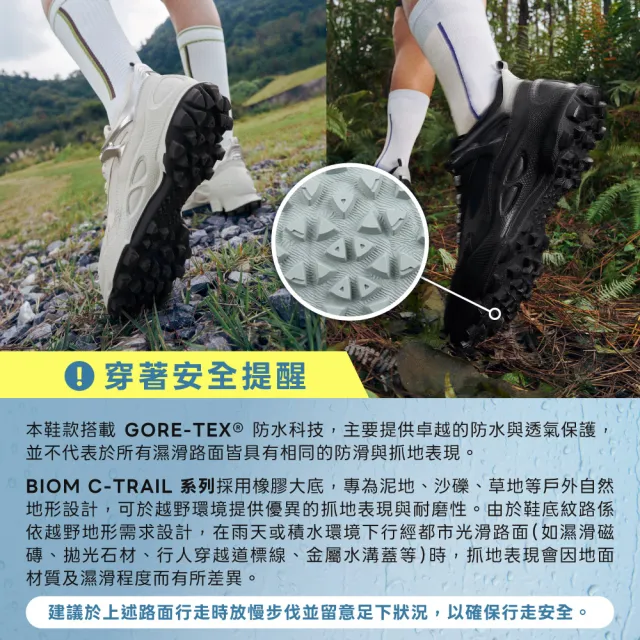 【ecco】BIOM C-TRAIL M NRL聯名款 健步蹤跡拼接戶外運動鞋 男鞋(淺棕色/紅色/鴿子灰/棕褐色 80344461315)