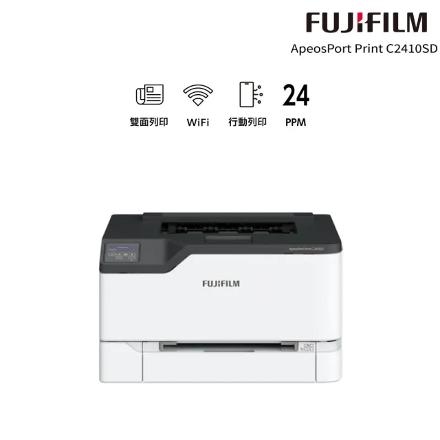 【FUJIFILM 富士軟片】官網登錄價★搭1黑高容量碳粉★ApeosPort Print C2410SD A4彩色雷射無線印表機