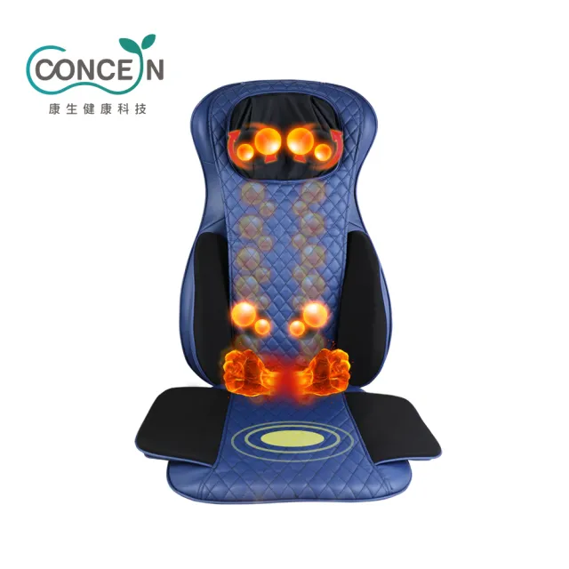 【Concern 康生】氣壓揉捶全功能按摩椅墊 (CON-268A)