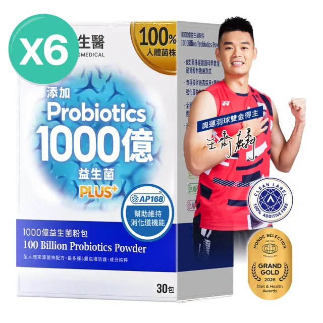 【大研生醫】1000億益生菌粉包PLUS+6入組(共180包)