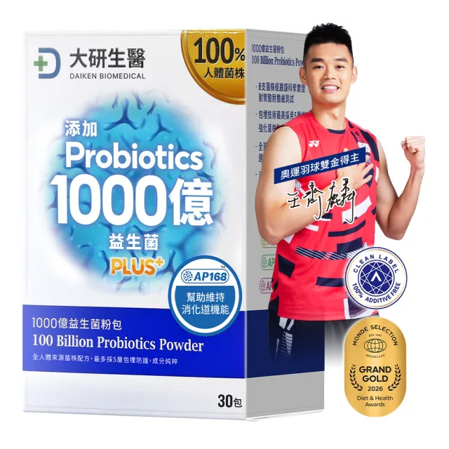 【大研生醫】1000億益生菌粉包PLUS+(30包)