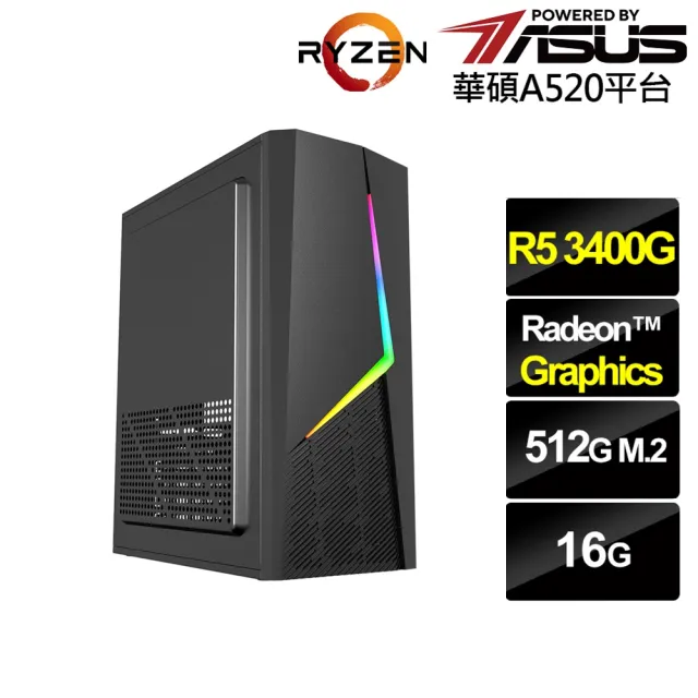 【華碩平台】R5四核{摩羅斯NF3B}文書電腦(R5-3400G/A520/16G/512G/天堂經典版適用)