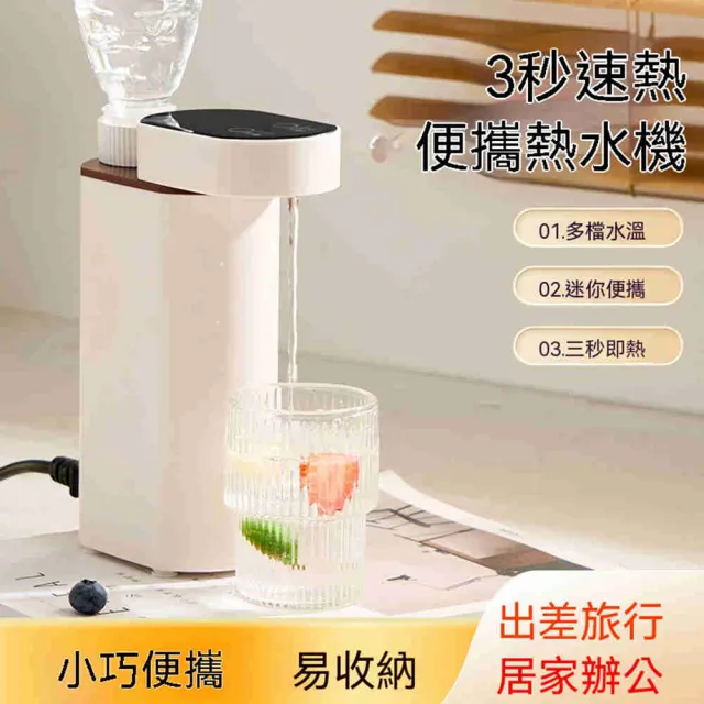 【2026】桌上型飲水機推薦｜10款高評價人氣品牌排行榜 | BALIMAN情報局