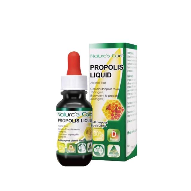 【Healthy care】Natures Care_澳洲進口 蜂膠精華液 (25ml/瓶) 澳洲 蜂膠 噴霧