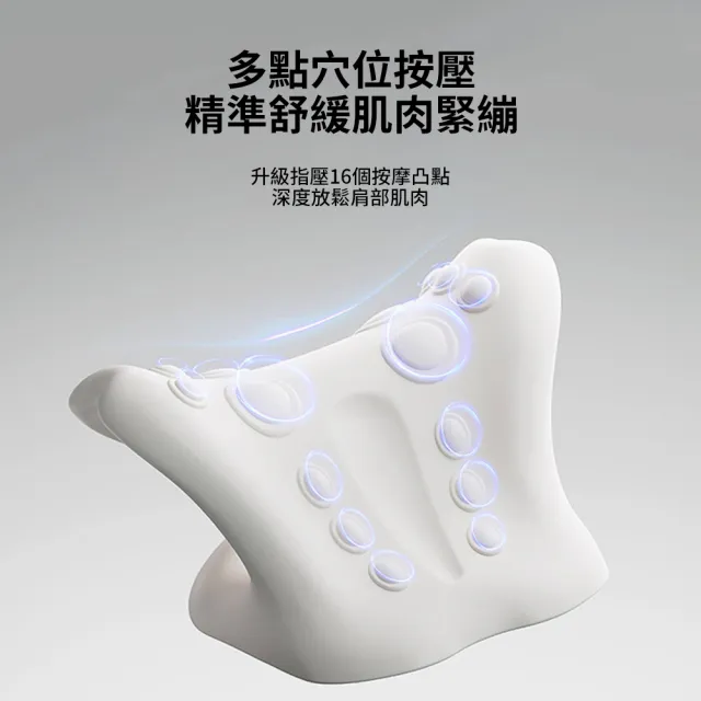 CALLIVEN 人體工學頸椎牽引枕 穴位按壓頸椎舒緩枕 肩頸按摩器 頸部伸展枕 頸部支撐枕 富貴包枕頭