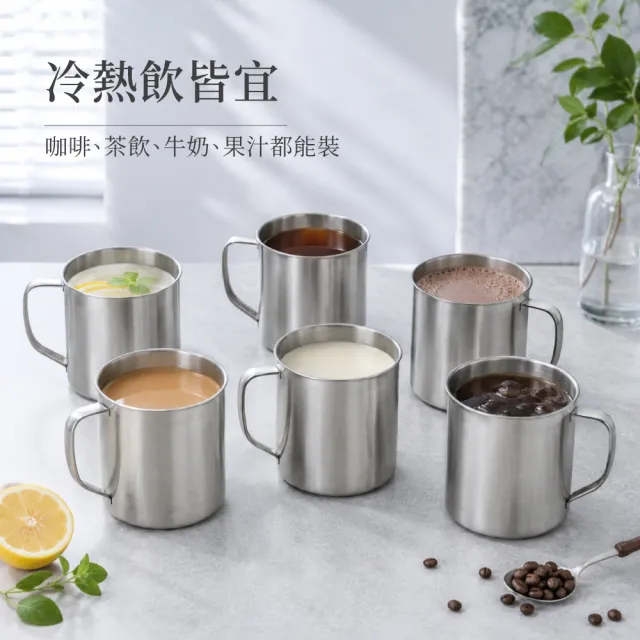 LINOX】銀世代304不鏽鋼杯-11cm 1000ml 二入組(不鏽鋼杯、附蓋子、漱口