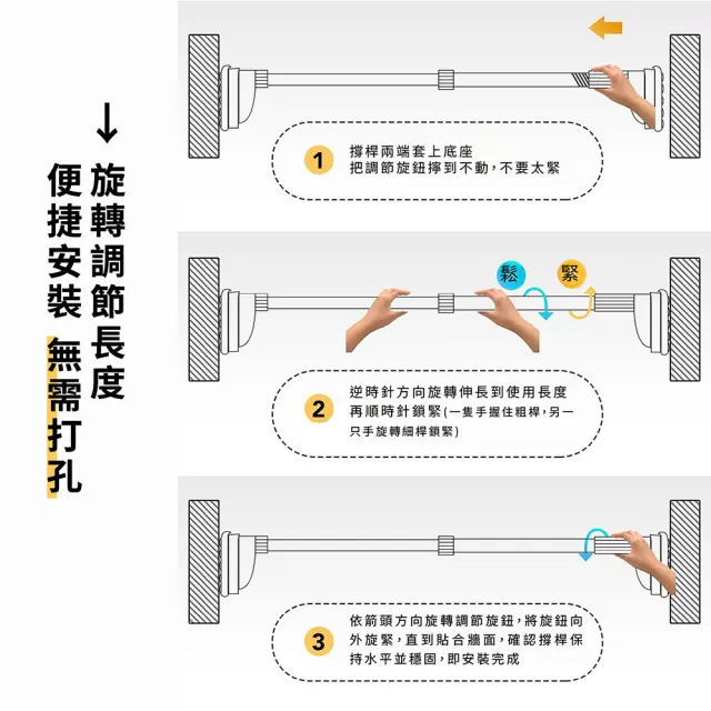 【Ashley House】130-241cm免打孔不鏽鋼伸縮桿陽台曬衣架(浴簾桿 曬衣桿 門簾桿)