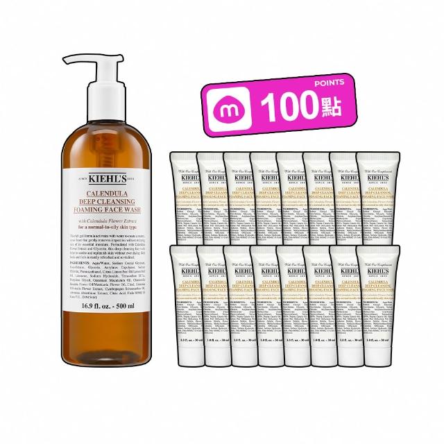 【Kiehl’s 契爾氏】官方直營 金盞花泡泡潔面凝露500ml(Kiehl’s/保濕 舒緩)