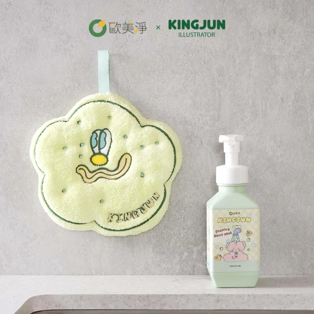 【omagic 歐美淨】KINGJUN聯名款｜橙花香氛保濕洗手慕斯500mlx1入(SGS認證 台灣製)
