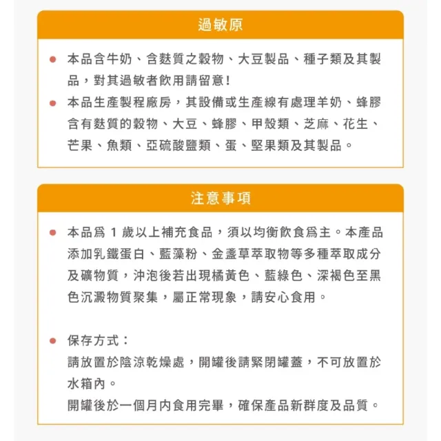 【易而善】全家高鈣全能營養素奶粉1700g×1罐(魚油/DHA/葉黃素/乳鐵蛋白/初乳蛋白/四益菌/早餐飲品)