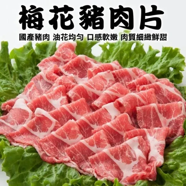 【海肉管家】霸氣牛豬烤肉套餐組合(9件組_約3-5人份 加贈保冷袋)中秋烤肉組.中秋BBQ首選.露營烤肉