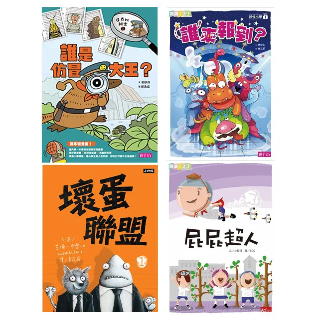 【momoBOOK】親子小學堂30天(樂讀包)
