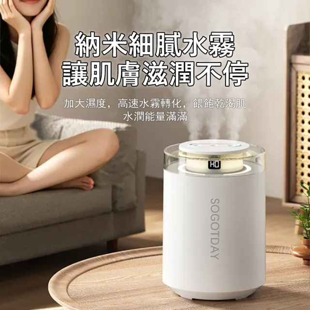 【Kyhome】3.5L大容量空氣加濕器 三孔噴霧 靜音保濕水氧機(智能定時/暖心小夜燈/冷氣房補水) 居家/辦公