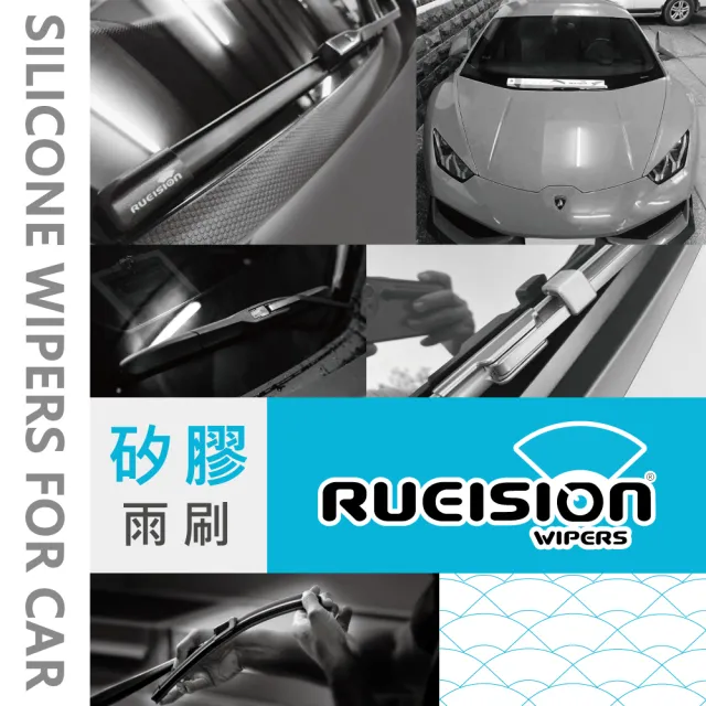 【RUEISION 銳視雨刷】MINI ONE F55 F56 硬骨雨刷 矽膠鍍膜 19+18吋(2014-)