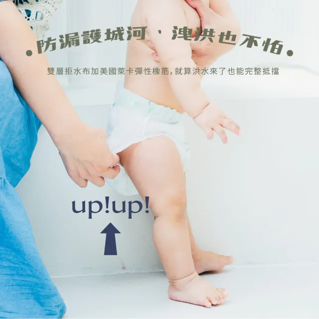 【PureBaby 波比】植萃抑菌接財褲 褲型L-XXL(單包) 2026全新升級款(北港武德宮獨家聯名)無甲醯胺