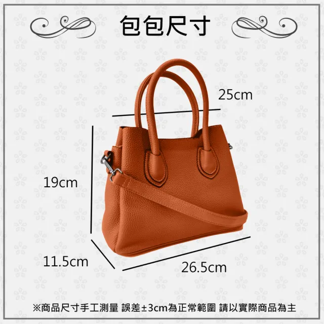 【BAGGLY&CO】雙11 真皮 巴斯提亞頭層牛皮大容量手提斜側背牛皮包(真皮包包 三色)