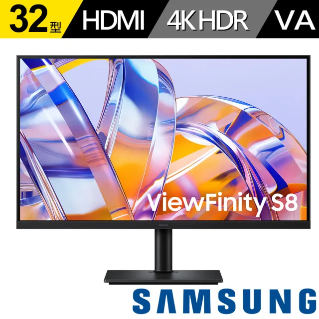 【Samsung 三星】S32H802UAC 32型 VA 4K ViewFinity S8美型螢幕(Type-C/HDR10/sRGB 100%/升降旋轉)