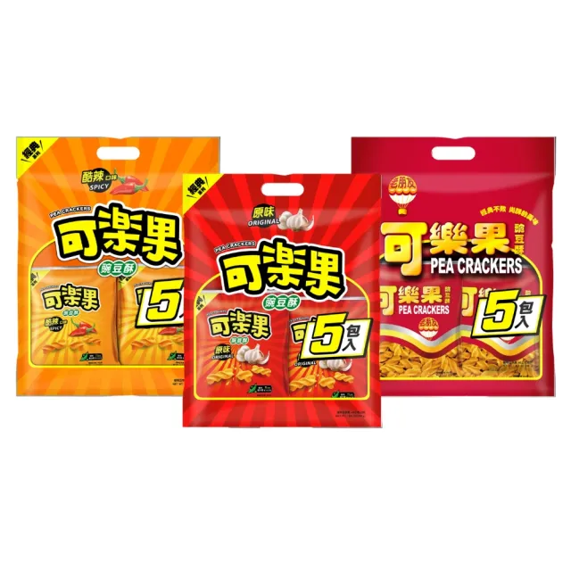 【卡迪那】德薯茄汁/寶卡卡〔可樂果〕量販包8袋組(任選2口味)