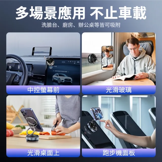 【小不記】磁吸手機架 360度旋轉手機架 車載手機支架 磁吸支架 手機導航支架 手機支架 桌上手機支架 手機架