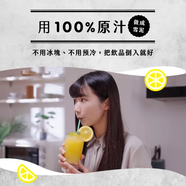 【DIKE】HKE430 好冰友雪泥冰沙機(30分鐘即可快速製出冰沙/百萬募資好評)