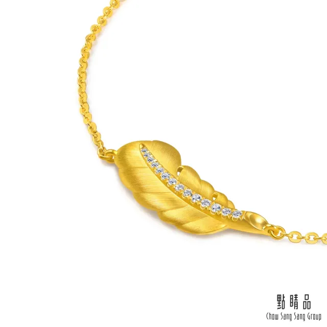 【點睛品】愛情密語 羽之傾心 鑽石黃金手鍊