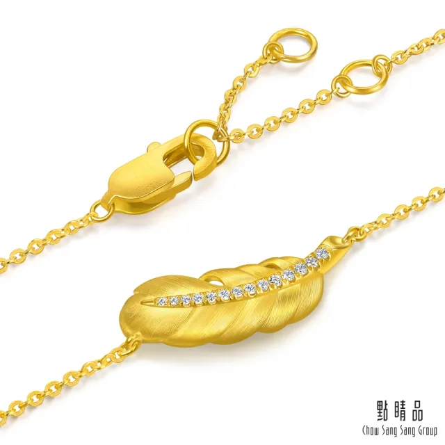 【點睛品】愛情密語 羽之傾心 鑽石黃金手鍊