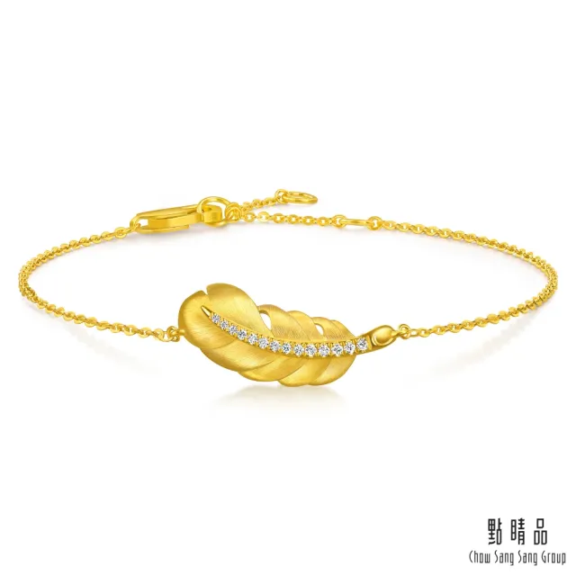 【點睛品】羽之傾心 鑽石黃金手鍊