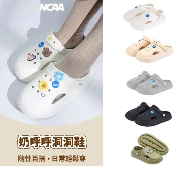 【NCAA】官方直營  防水輕量洞洞鞋/洞洞小白鞋/ 大嘴猴 厚底修長澎澎鞋(多款)