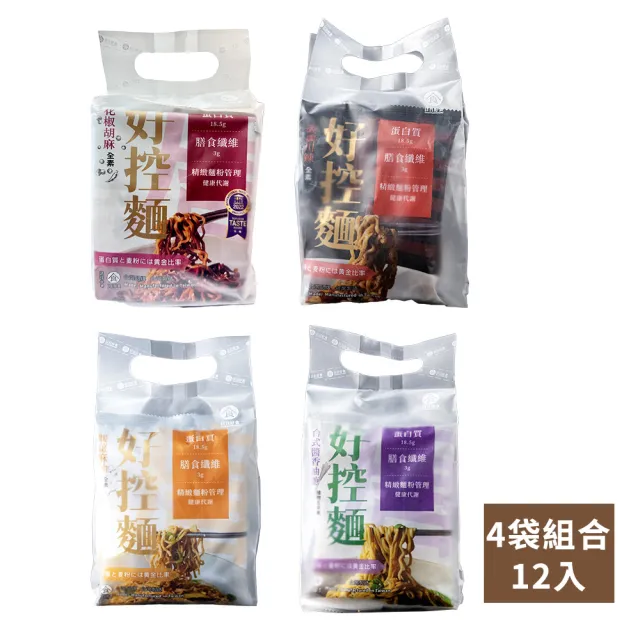 【Goodfoodeveryday 日日好食】好控捲拌麵任選4袋12入組(花椒胡麻/經典川辣/暖薑麻油/台式醬香油蔥)（其他規格）