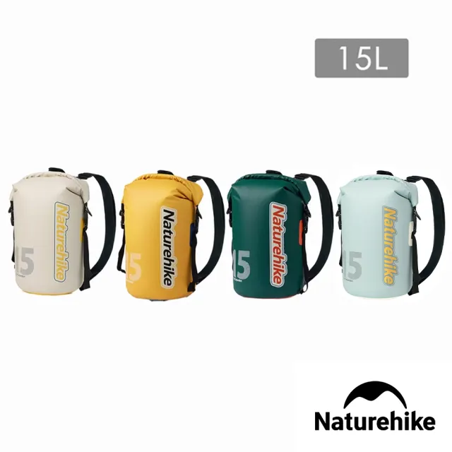 【Naturehike】乾濕分離輕量防水背包15L BS017(台灣總代理公司貨)