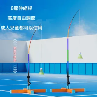 【拓生活】羽毛球 羽球揮拍訓練器 自動回彈 羽毛球擊球訓練 羽球自主訓練