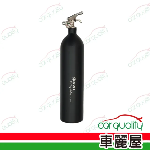【KAI 貝印】KAI 泡沫車用滅火器 FE-02S｜雙色｜單支組(車麗屋)