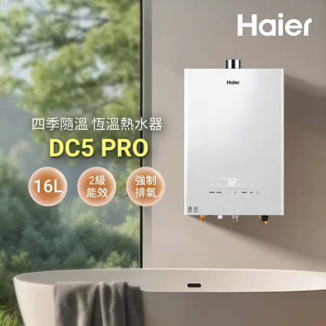 【2026】太陽能熱水器推薦ptt》6款高評價人氣品牌排行榜 | BALIMAN情報局