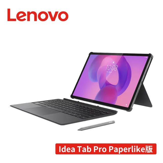 【Lenovo】Idea Tab Pro TB373FU Paperlike類紙護眼版 12.7吋平板電腦(8G/256G 鍵盤皮套組)