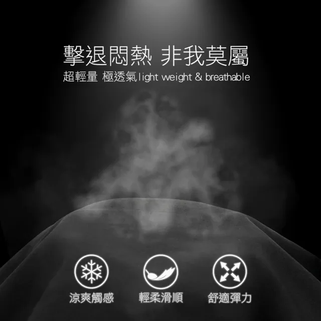 【Dreamming】買一送一！素面涼感速乾休閒運動長褲 輕薄 反光 工裝(共二款)