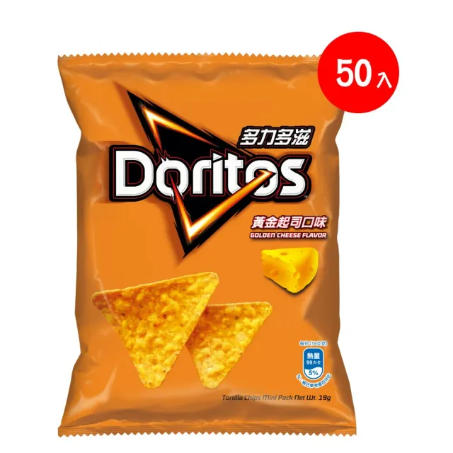 【多力多滋】多力多滋玉米片隨手包系列19GX50包(超濃起司/黃金起司/香菜)