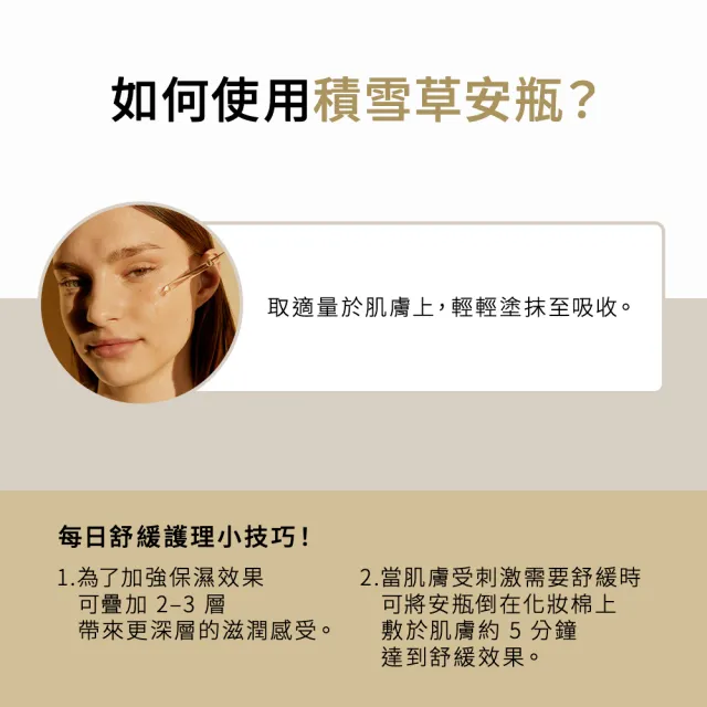 【Skin1004】官方直營 馬達加斯加積雪草-精華液100ml-2入組