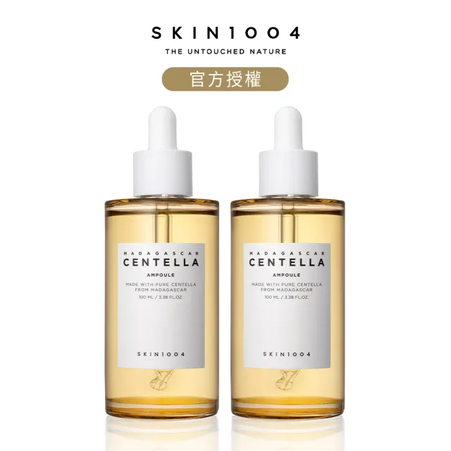 【Skin1004】官方直營 馬達加斯加積雪草-精華液100ml-2入組